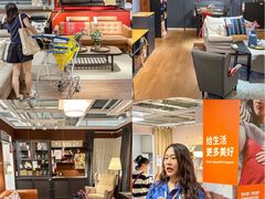 -IKEA宜家家居(南京商场)