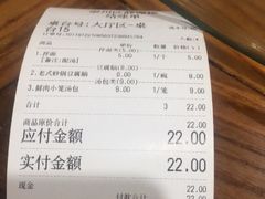 -静海楼(学田店)