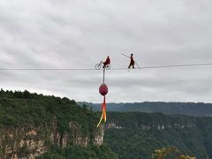-广东大峡谷