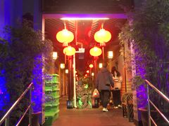 -唔呶喔哩酒家(生产街店)