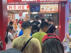 -黑色经典臭豆腐·湖南特产(坡子街店)