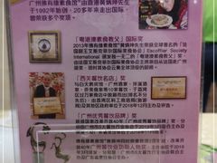 -佛有缘·32年老字号(广州首店)