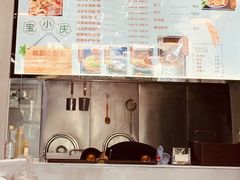 -宝小庆邵阳米粉(深圳市南山保利店)