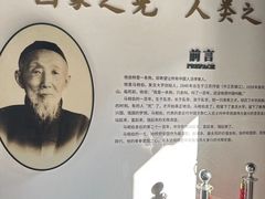 -马相伯故居