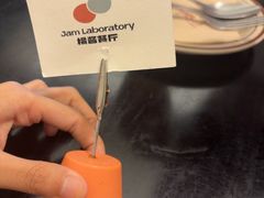 -橘酱餐厅