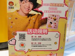 -麦当劳(民盈·国贸城店)