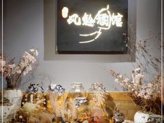 -檐下风铃酒馆