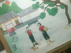 -古真记钵钵鸡(总店)