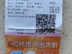 -幸福蓝海国际影城(河西店)