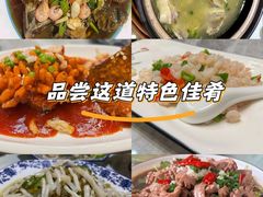 -呼吸森林·生态农庄农家乐私房菜