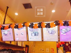 -鲜芋仙(高新万达广场店)