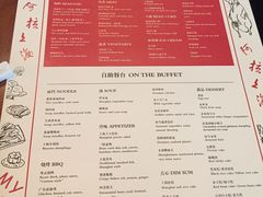 菜单-上海柏悦酒店·世纪100牛排馆