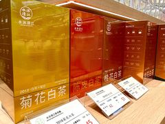 -铜锣湾国际购物中心