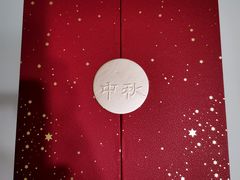 -玲婧胡同·生日蛋糕·餐厅(嘉里城店)