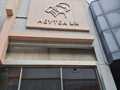 -喜茶(北京五棵松华熙店)