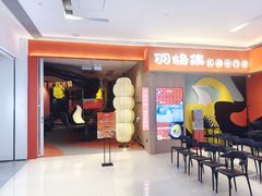 门面-羽鸽集·乳鸽专门店·地道顺德菜(岭南站店)