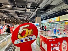 -世纪联华(杭州新塘路店)