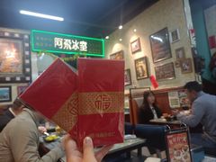 -阿飛冰室(下沙店)