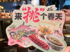 -南京大牌档(济南万象城店)