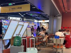 -文通冰室(东方宝泰店)
