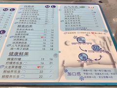 菜单-TPLUS茶家(淮海店)