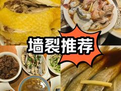 -红灯笼龙凤饭店(宁波老字号店)