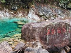 -黄山翡翠谷景区