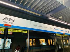 -一鸣真鲜奶吧(三山街地铁站店)
