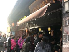 -沈氏祖传老宁波油赞子(南塘店)