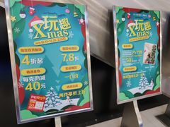 -巴黎春天(浦建店)