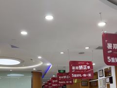 -雅悦齿科(顾村公园店)