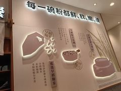 -小满手工粉(上海品尊国际店)
