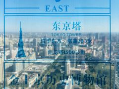 -龙塔