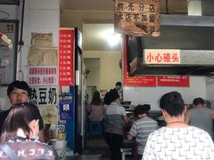 门面-蓉城西二道无名冒菜(西二道街店)
