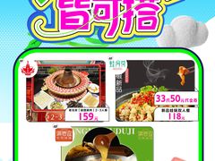 -万达广场(桂林高新店)