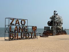 -北戴河碧螺塔海上酒吧公园