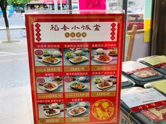-北京稻香村(第十一店)