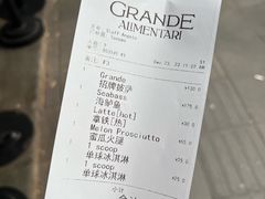 账单-Alimentari Grande(东湖路店)