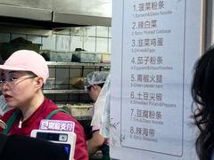 -张吉祥花椒肉火烧(老潍县美食城店)