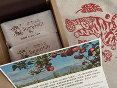 -微热山丘(台北民生公园门市店)