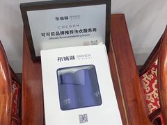 -布瑞琳洗衣(西堤红山店)