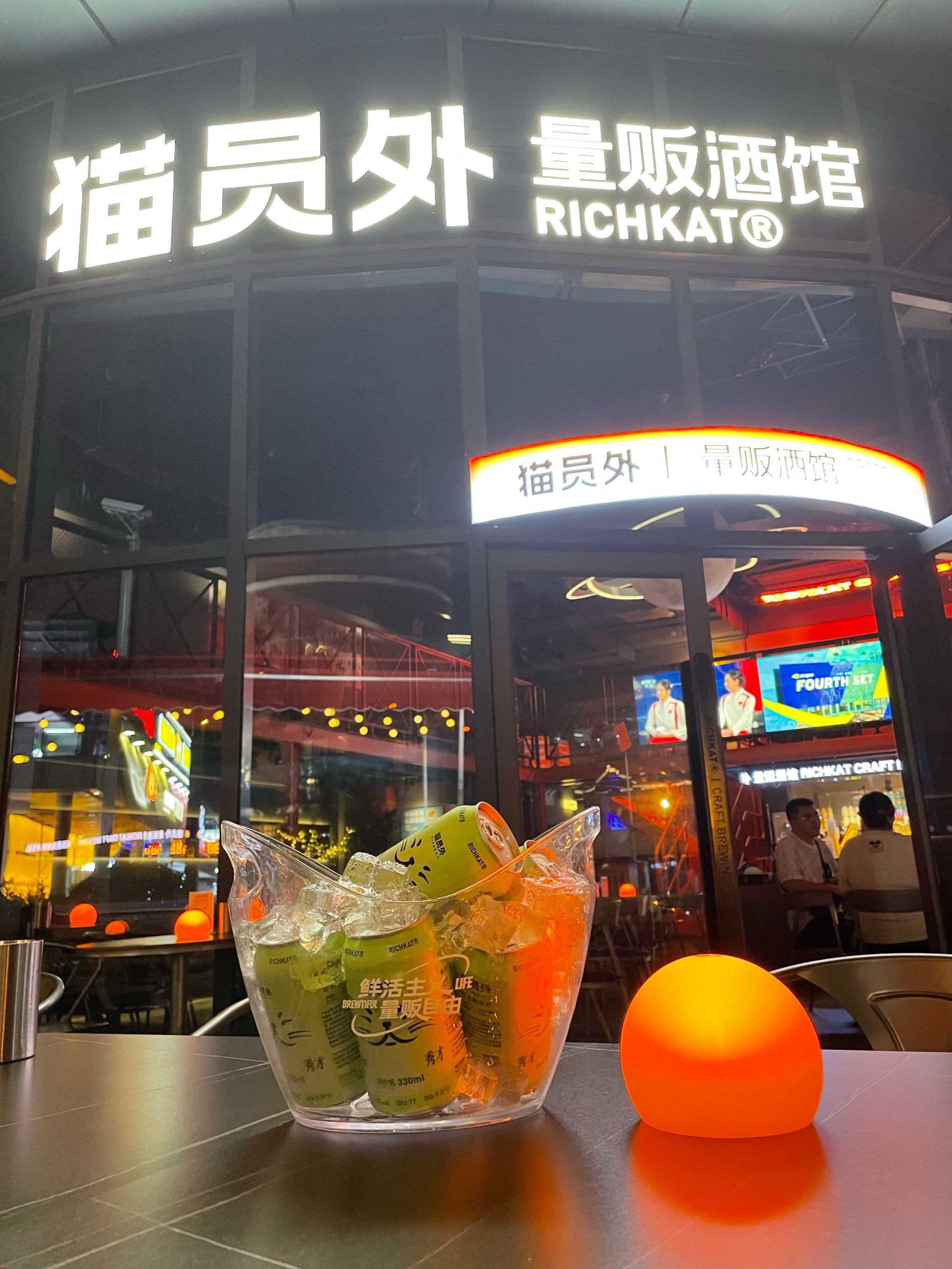 92店铺:猫员外量贩酒馆(武汉维佳佰港城店)
99地址:文治街30号