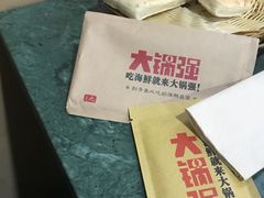 -大锅强·蒸海鲜青岛菜(吾悦广场店)