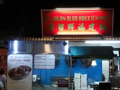 -马来西亚美食街