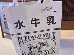 -太犇牛手作茶铺(江北虹悦城店)