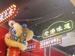 -日昌餐馆(亦庄店)