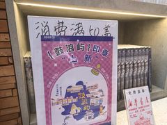 -新华书店(龙头路店)