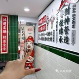 又招财又招桃花的财神糖水铺你去没？