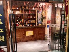 门面-风波庄(云蝠大厦店)