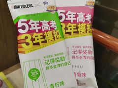 -伊藤洋华堂(温江店)